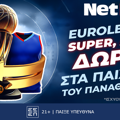 Διπλό, ναι, διπλό δώρο* στα παιχνίδια της Εφές με τον Παναθηναϊκό! (30/4)