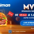 ΜVP Προσφορά* από τη Stoiximan με Κουπόνι efood & 1000 Δώρα* χωρίς κατάθεση*!