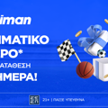 Δευτέρα με super δώρο* σε ΌΛΟΥΣ χωρίς κατάθεση* από τη Stoiximan!