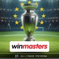 Η winmasters παίζει μοναδική μπάλα στη Βαρκελώνη και τον ημιτελικό Μπαρτσελόνα - Ίντερ! (30/4)