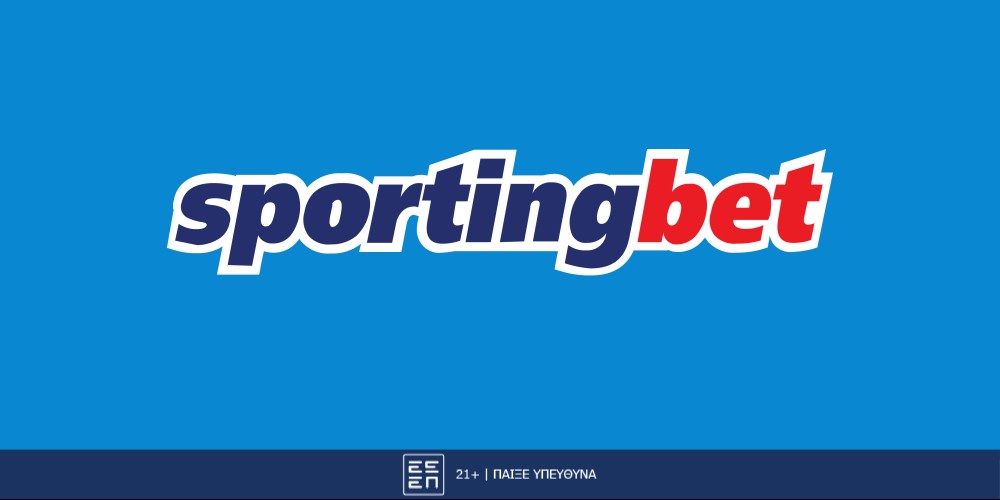 Sportingbet - Σούπερ έπαθλα* από τους αγώνες του Europa Conference League! (18/4)