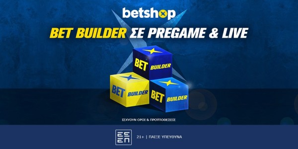 Betshop Bet Builder σε Pregame & Live! (17/5)