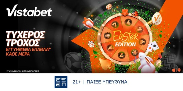 Vistabet Τυχερός Τροχός Easter Edition: Κάθε γύρισμα του τροχού και σίγουρο έπαθλο*!