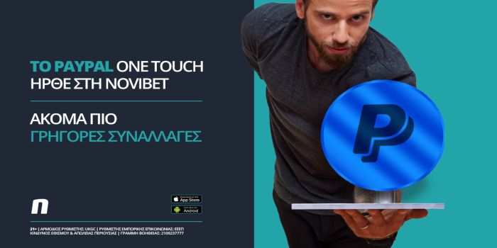 Το Paypal One Touch ήρθε στη Novibet – Ακόμα πιο γρήγορες συναλλαγές