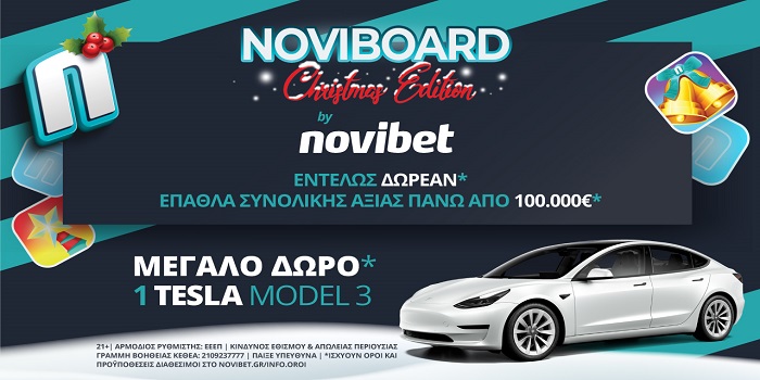 Η Novibet γιορτάζει φέτος με Noviboard και δώρα*!