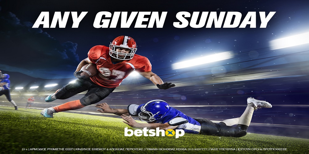 Betshop: Any Given Sunday προσφορά* στο Super Bowl!