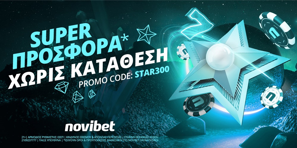 Novibet STAR300!