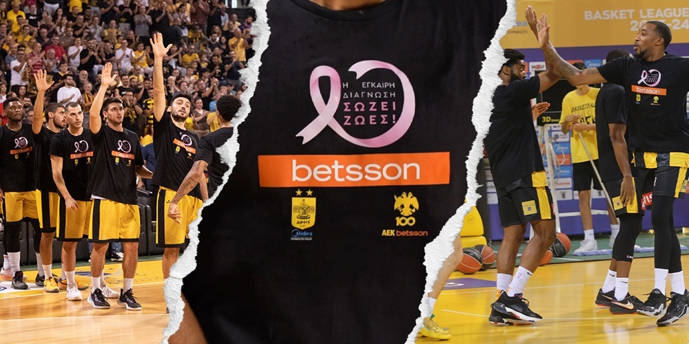 Η Betsson μαζί με τον Άρη Midea και την AEK BETSSON έδωσαν το δικό τους μήνυμα για τον καρκίνο του μαστού!