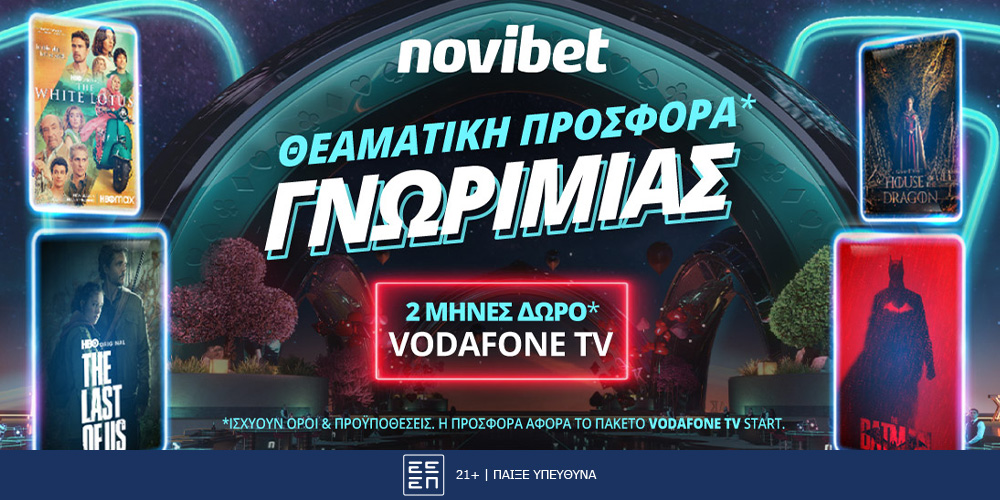 Novibet: Θεαματική Προσφορά* γνωριμίας Vodafone TV