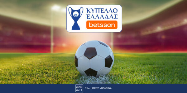 Παναθηναϊκός-ΠΑΟΚ: Ποιος θα περάσει στον τελικό του Κυπέλλου Ελλάδας Betsson (21/2)