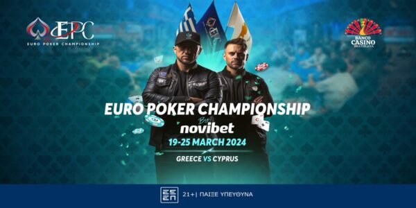 Novibet: Τελική ευθεία για το Euro Poker Championship – Κορυφώνονται τα Online Satellites