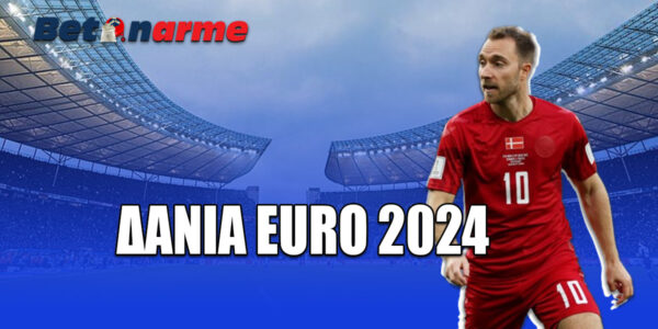Euro 2024 Δανία: Πρόγραμμα – Διασταυρώσεις – Αποδόσεις