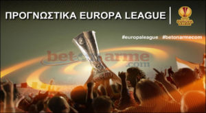 Προγνωστικα Europa League