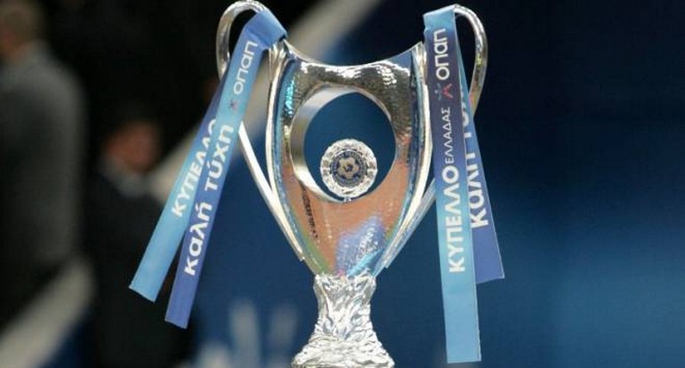 Κύπελλο Ελλάδος : AEK – ΛΑΡΙΣΑ